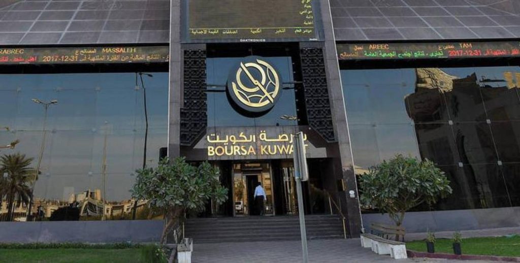 بورصة الكويت تغلق تعاملاتها على ارتفاع المؤشر العام