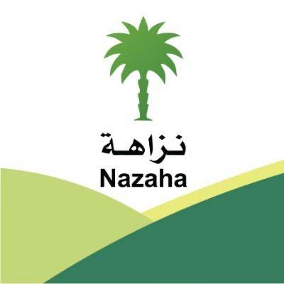 رئيسُ “نزاهة” يزورُ فرعَ الهيئةِ بمنطقةِ مكةَ المكرمةِ ويَتَفَقَّدَ أعمالَ الفرقِ المُتَخَصِّصَةِ بمهمَّةِ حَجِّ 1443هـ