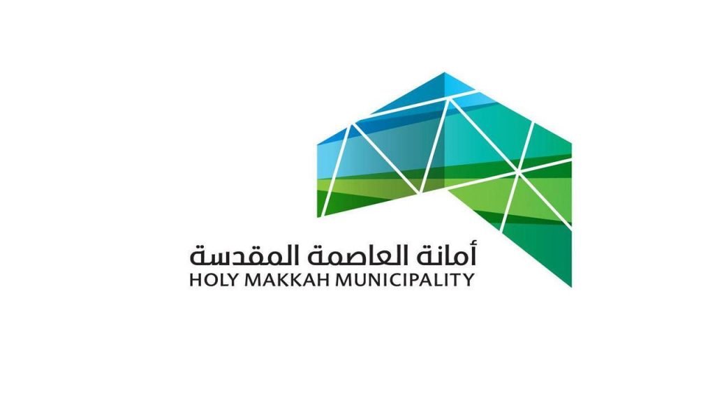 أمانة العاصمة المقدسة والهيئة السعودية للمهندسين توقعان اتفاقية تعاون
