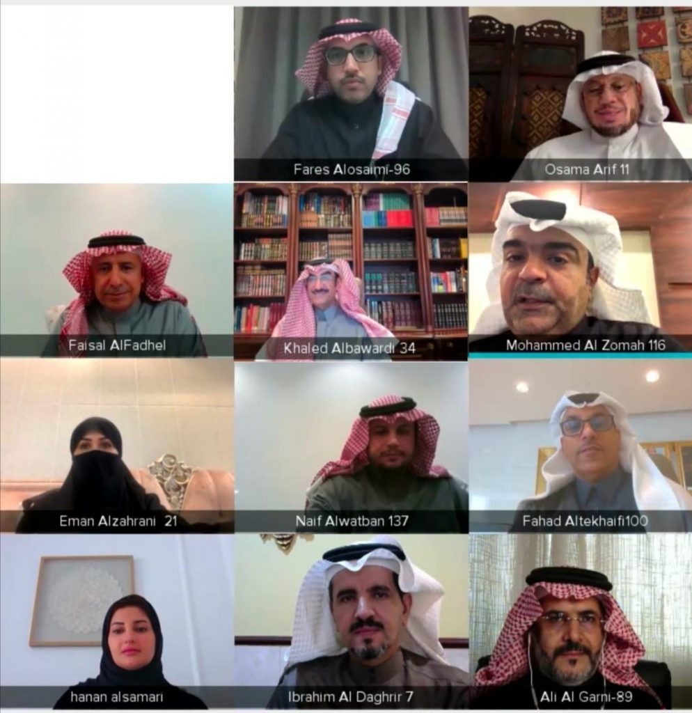 لجنة الاقتصاد والطاقة تجتمع عبر الاتصال المرئي وتناقش التقرير السنوي للمركز السعودي للشراكات الاستراتيجية