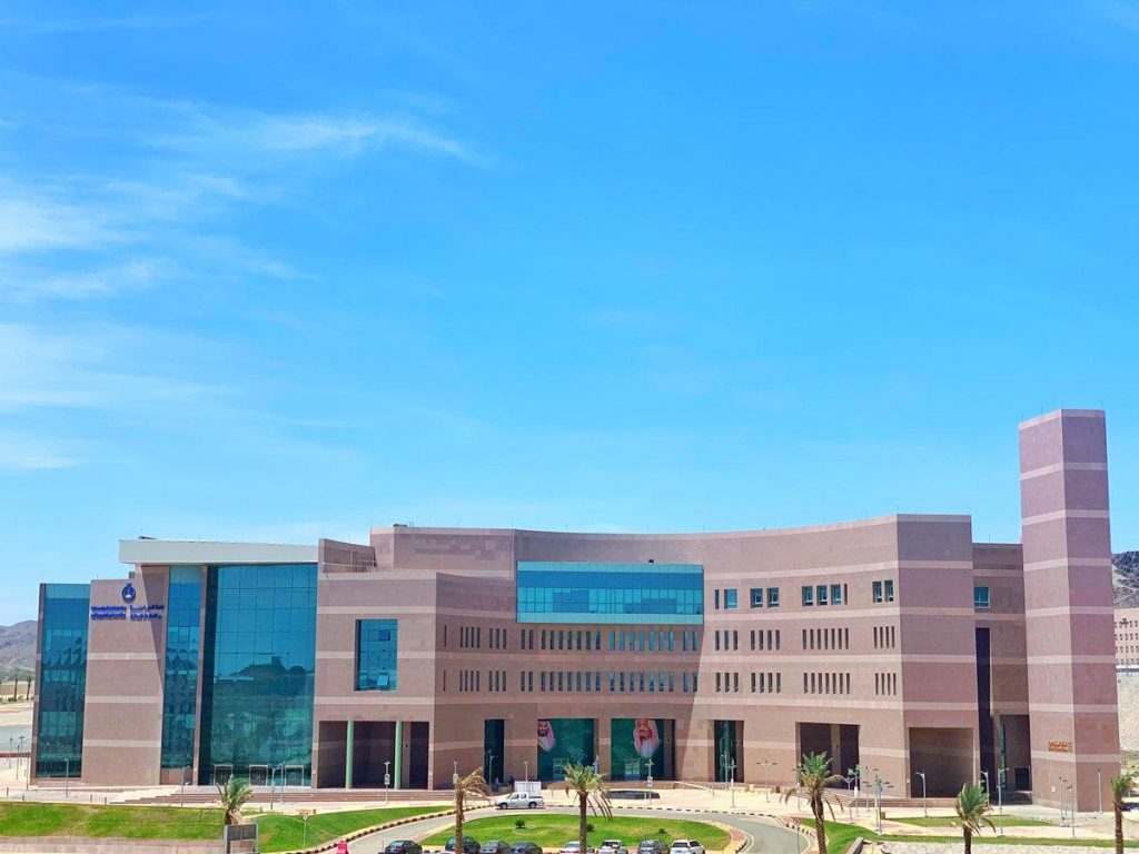 جامعة الباحة تفتح باب القبول في برنامج دبلوم المحاسبة المالية للطالبات