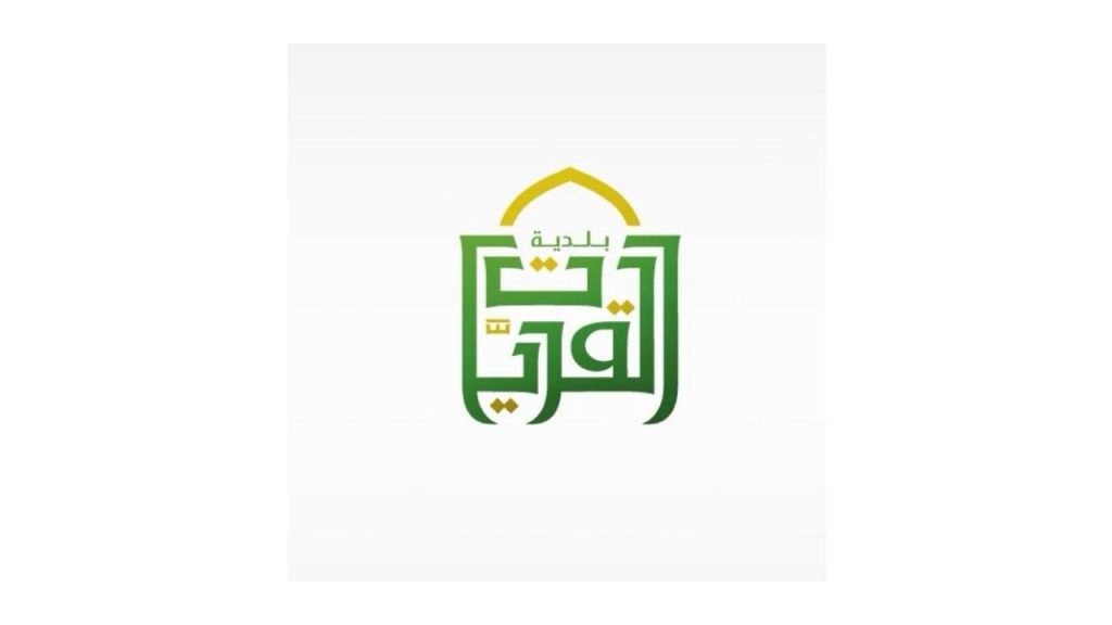 بلدية القريات تغلق مئات البلاغات خلال 60 يوماً