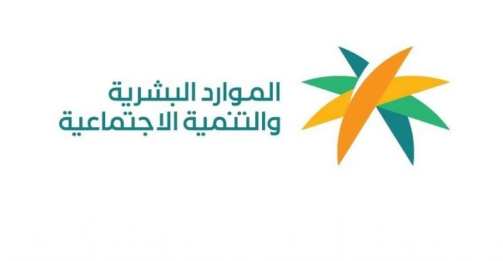 الموارد البشرية بمكة المكرمة وتعليم جدة يوقعان مذكرة تعاون   