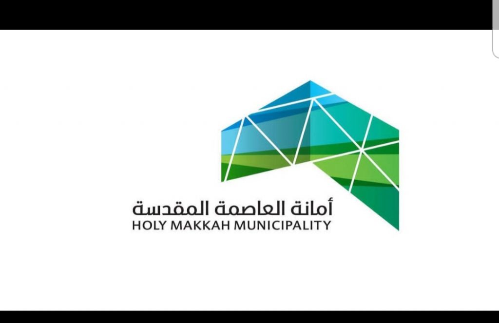 أمانة العاصمة المقدسة تواصل حملاتها الميدانية على الباعة المتجولين