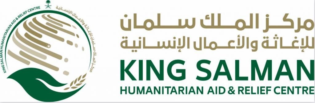العيادات الطبية المتنقلة لمركز الملك سلمان للإغاثة في عبس تواصل تقديم خدماتها العلاجية للمستفيدين