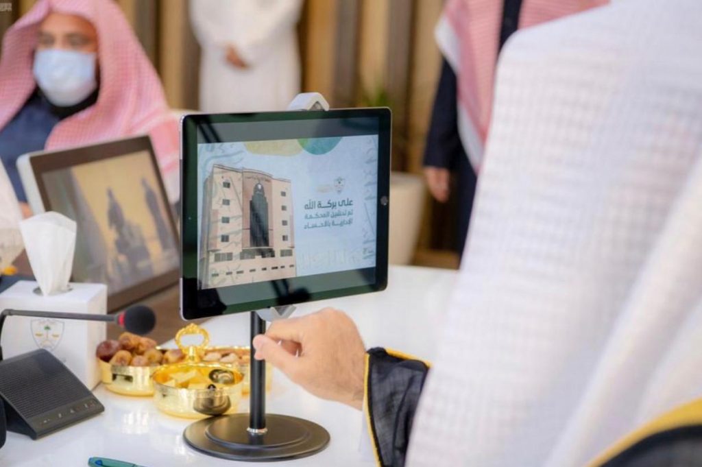 رئيس ديوان المظالم رئيس مجلس القضاء الإداري يفتتح المحكمة الإدارية بالأحساء