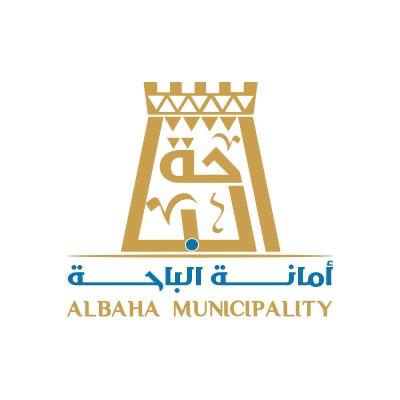 أمانة منطقة الباحة تصدر 461 شهادة امتثال للمباني