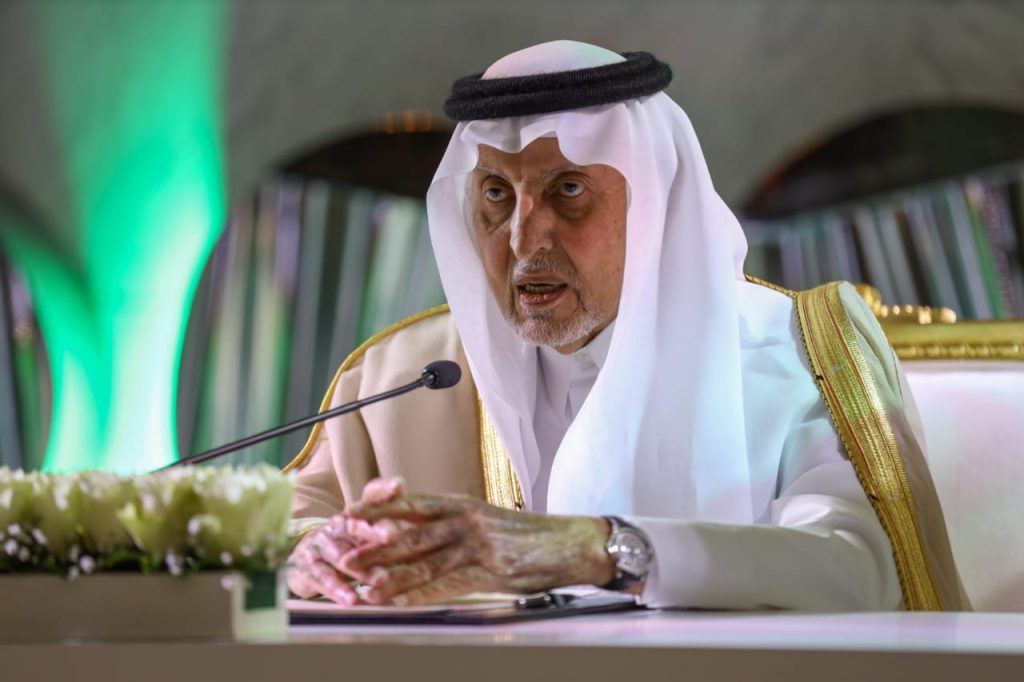 بيان الأمانة العامة لجائزة الملك فيصل حول نتائج أعمال لجان الاختيار للدورة الثالثة والأربعين