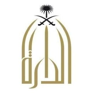 دارة الملك عبدالعزيز تقيم ورشة للمختصين في الخط العربي