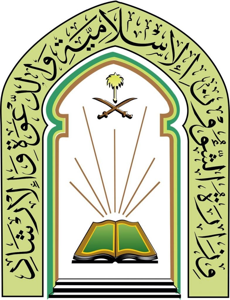 الشؤون الإسلامية تغلق 10 مساجد مؤقتاً بـ 5 مناطق بعد ثبوت 12 حالة كورونا بين صفوف المصلين