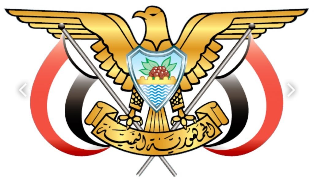 وزير الخارجية اليمني يبحث مع المبعوث الأمريكي مستجدات الأوضاع في بلاده