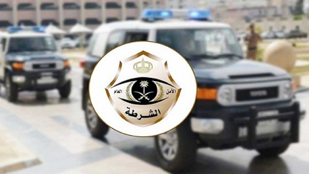 شرطة الرياض: الإطاحة بأربعة أشخاص امتهنوا جمع أموال مجهولة المصدر وتحويلها لخارج المملكة