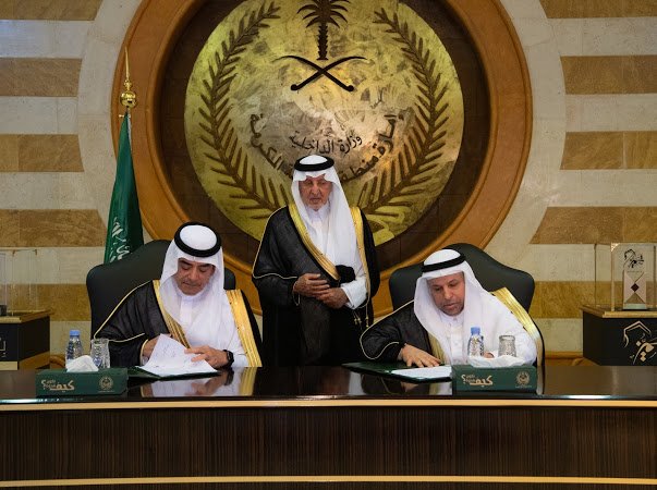 سمو أمير منطقة مكة المكرمة يشهد توقيع اتفاقيتي تعاون بين منظمة العالم الإسلامي للتربية والعلوم والثقافة (إيسيسكو) وجامعة الملك عبدالعزيز وأكاديمية الشعر العربي بجامعة الطائف.
