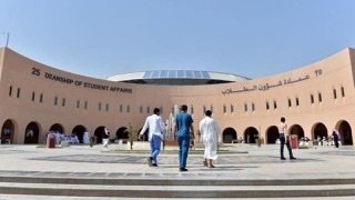 جامعة الملك فيصل تنظم ندوة علمية دولية