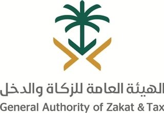 الزكاة والدخل تطرح مسودة متطلبات تطبيق الفوترة الإلكترونية