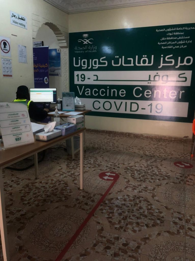 مركز صحي القادسية بحقل يواصل تقديم لقاحات كورونا للمستفدين