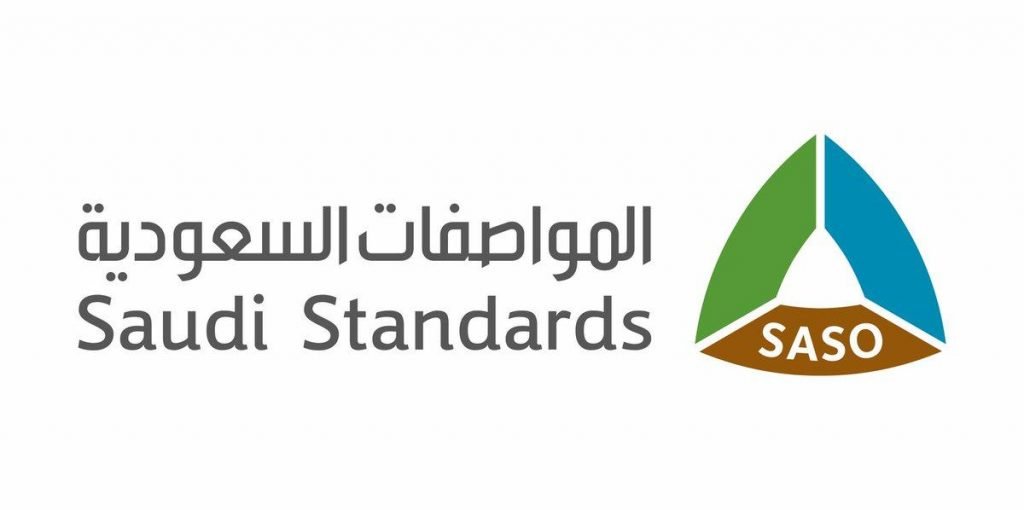 المواصفات السعودية” وجامعة حائل توقعان مذكرة تعاون في مجال الخدمات التأهيلية والبحثية