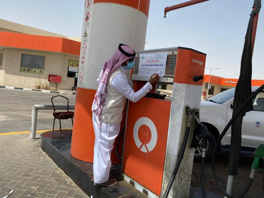 بلدية بحرة تغلق محطة وقود لغرض تحسين خدماتها ورفع كفاءتها