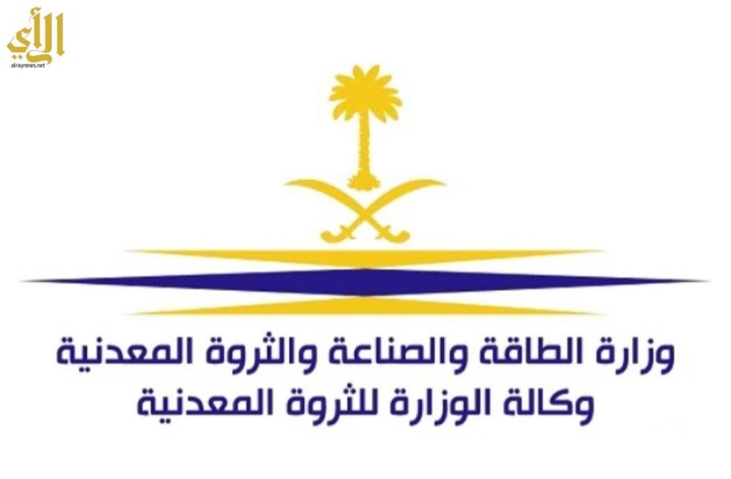 مصدرٌ مسؤولٌ في وزارة الطاقة يُدين تعرُّض مصفاة الرياض لاعتداءٍ إرهابي بطائراتٍ مُسيّرة، ويشجب هذه الأعمال التخريبية التي تستهدف أمن إمدادات الطاقة