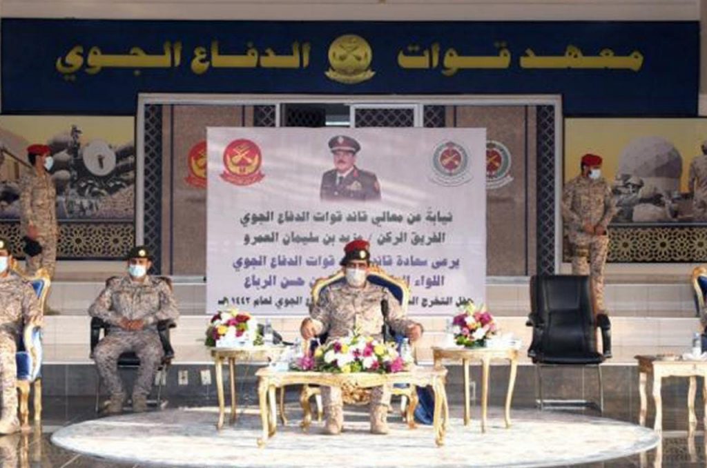 قوات الدفاع الجوي الملكي السعودي تحتفل بالتخرج السنوي لمعهد قوات الدفاع الجوي للعام التدريبي ١٤٤٢ هـ