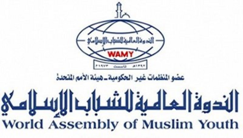 الندوة العالمية تدشن مركزًا جامعًا في قيرغيزيا