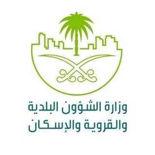 الشؤون البلدية تطلق التقييم الذاتي لتطبيق الإجراءات الاحترازية عبر (منصة بلدي)