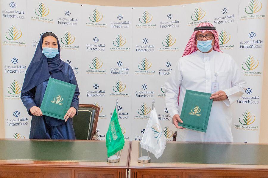 التقاعد” توقع مذكرة تفاهم مع “فنتك السعودية” للمساهمة في تطوير قطاع التقنية المالية