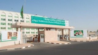 تعليم تبوك ينظم الملتقى الإلكتروني “إضاءات في الفهم القرائي”