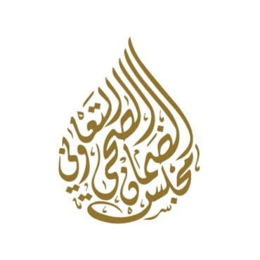 الأمانة العامة لمجلس الضمان الصحي تؤكد الزامية تأمين أصحاب العمل على موظفيهم