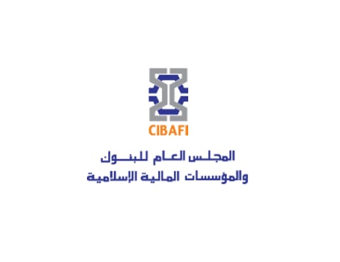 المجلس العام للبنوك والمؤسسات المالية الإسلامية يطلق البرنامج الأول لشهادة “التأمين التكافلي”