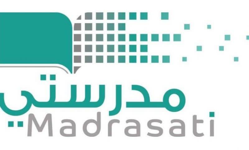 99.14 % نسبة الاستفادة من منصة مدرستي بتعليم الشرقية