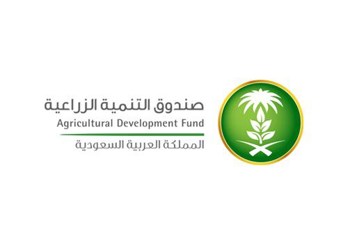 مجلس إدارة صندوق التنمية الزراعية يوافق على تمويل قروض زراعية بقيمة 100 مليون ريال