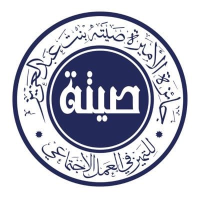 تأجيل حفل تكريم الفائزين في جائزة الأميرة صيتة بنت عبدالعزيز للتميز في العمل الاجتماعي إلى الرابع من أبريل