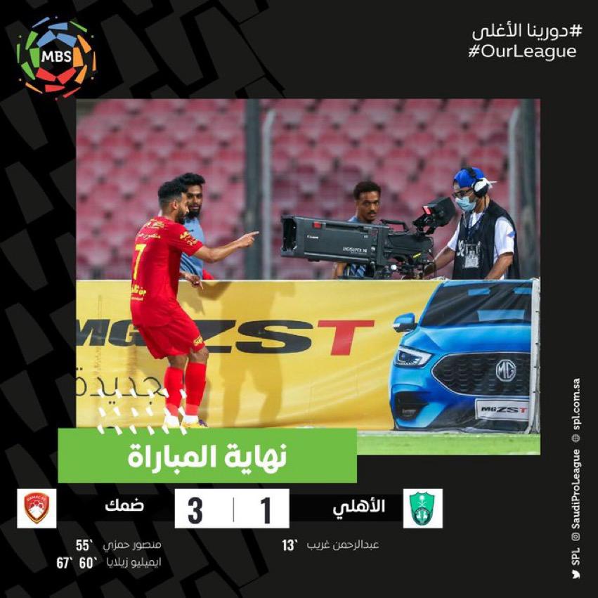 الاهلي يواصل نتائجه المخيبة