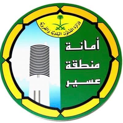 أمانة عسير تغلق 394 منشأة مخالفة خلال أسبوع