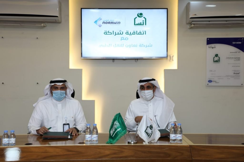 توقيع مذكرة تعاون مشترك بين جمعية إنسان وشركة نعاون للنقل الطبي