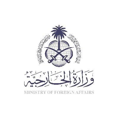 وزارة الخارجية تطلق حملة لتطعيم منسوبيها بلقاح فيروس كورونا