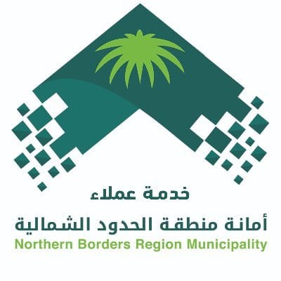 أمانة الحدود الشمالية تكثف أعمال النظافة بسبب موجة الغبار التي اجتاحت المنطقة