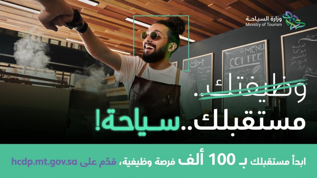“مجرشي” قصة كفاح ملهمة .. من العمل بأحد المطاعم إلى مستثمر