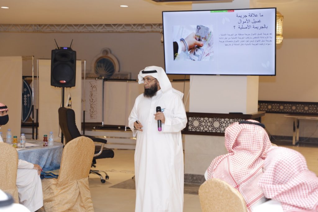 جمعية أجياد تقيم ندوتان لمنسوبيها في “مخاطر غسيل الأموال ومكافحة جرائم الإرهاب”