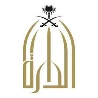 “الدارة” تخصص جائزة لأفضل دراسة تاريخية وابتكار يدعم زراعة الورد الطائفي