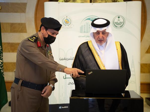سمو أمير منطقة مكة المكرمة يدشن فعاليات اليوم العالمي للدفاع المدني