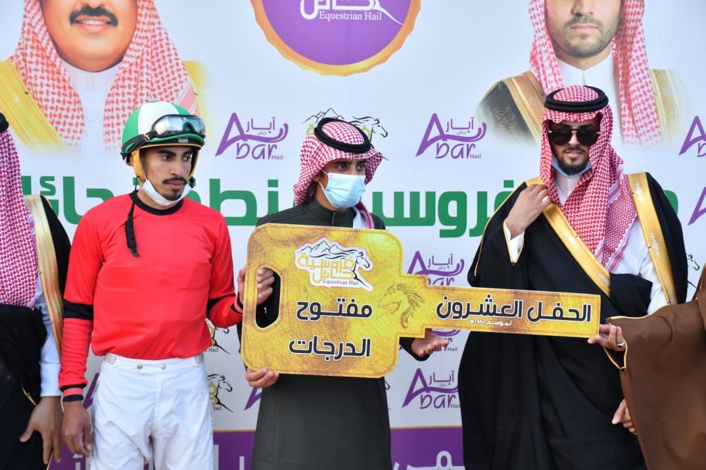 فروسية حائل تنظم حفل سباقها العشرون