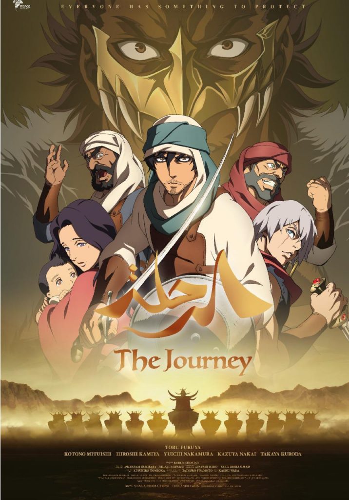 مانجا للإنتاج تطلق الفيديو الترويجي لفيلم الأنيمي السعودي ” الرحلة ” بالتزامن مع مهرجان برلين السينمائي الدولي