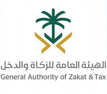 الزكاة والدخل” تكثف جولاتها الميدانية للتأكد من التزام المكلفين بالأنظمة الضريبية