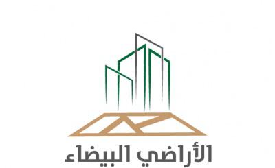 برنامج الأراضي البيضاء يبدأ تطبيق المرحلة الأولى من الرسوم في تبوك