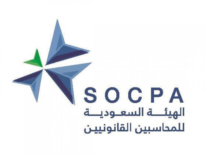 تزامناً مع اليوم العالمي للمرأة.. هيئة المحاسبين تُطلق برنامج تمكين المرأة في مهنة المحاسبة