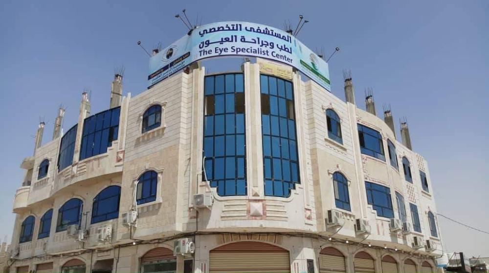 المستشفى التخصصي لطب العيون بمأرب يقدم خدماته لـ 2,391 مستفيداً خلال أسبوع