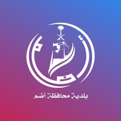 محافظة أضم تنفذ حملات تفتيشية لتطبيق الاجراءات الاحترازية