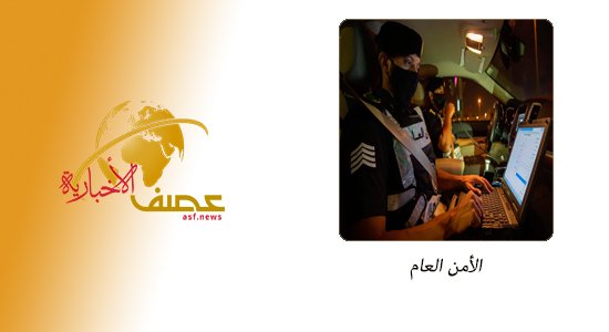 قوة المهمات والواجبات الخاصة بمحافظة النماص تقبضُ على مواطن لإيوائه (3) مخالفين لنظام أمن الحدود